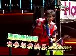 王文杰VS刘洪青：小宝贝秀热舞