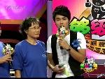 20100905擂主队4：2大获全胜