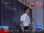 姜恒亭：一个乡村教师的牵挂