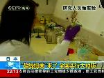 超级细菌来了  日本开始大预防