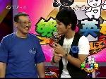 20100908“全赢队”挑战擂主队“流星队”