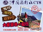 美食美女美景，专机带您看韩国