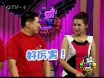 20100908“孚龙队”挑战“全赢队”
