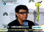 蔡康永细数娱乐界女明星