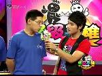 20100910鼎志诚队众志成城挑战好运队