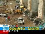 意大利泥石流席卷小巷 一女孩失踪