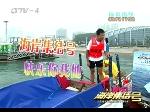 张鹏VS孙建茂：跆拳道VS双节棍