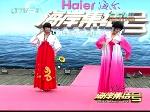 刘丹VS李晟昊：美女老师表演朝鲜舞