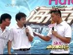选手带来“读心术”吓坏主持人