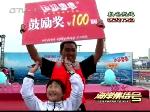 乔瑞香VS宋利国