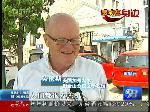 劳伦斯：来自美国的“白求恩”
