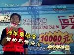 莫景韬VS莫景明：海岸集结号我来洗海澡