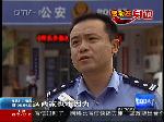 荆兆曜：铁汉民警也有柔情