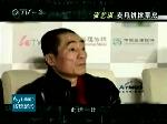 张艺谋卖月饼撑票房