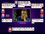 20100913 鼎志诚队０：０战平６７８队