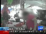 两只螃蟹短秤三两  缺斤短两仍普遍