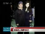 李连杰上海豪宅竣工