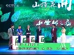 诠释纯爱  老电影艺术家VS新生代演员