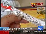 艺术书签—七旬老人的别样感谢