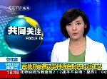 香港游客遭劫事件调查报告推迟递交