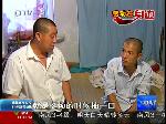 宁玉亭：热心肠的好“的哥”