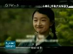 “山楂县”搭张艺谋顺风车