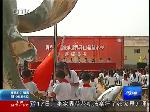 极地海洋世界泽口希望小学落成
