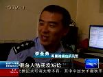 祝福送给“书签”老人和热心民警