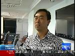防治红眼病　岛城累计发病226例