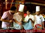 螃蟹是本地的？还是外地的？
