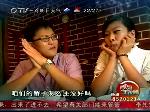 电视实验室：螃蟹是本地的？还是外地的？