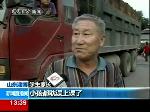 淄博路口跑火车，行人抢穿行