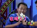 20100921：青山队挑战一帆风顺队
