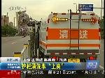 护栏清洗车“上岗”