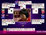 20100923：天上掉“馅饼” 擂主没接住