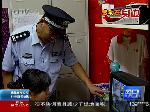 陈呈章：社区好警察　百姓贴心人