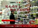 电池促销 竟然搭售安全套