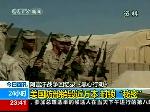 美国防部销毁近万本《黑心行动》