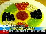 成都美食旅游节上千菜品荟萃