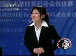 开篇立论之正方：应该取消