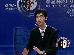 总结陈词之正方