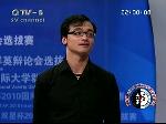 举证取证之反方