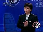 总结陈词之正方