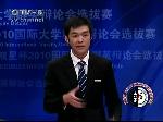 总结陈词之反方