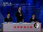 超级辩论：反方VS评委朱熙