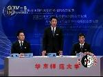自由辩论