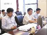 市委常委会议研究部署当前重点工作