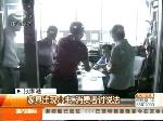 家具出现小虫 消费者讨说法