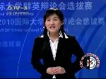 人造美女可以参加选美比赛吗？