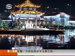 国庆不必东奔西跑 苏州城里好戏连台